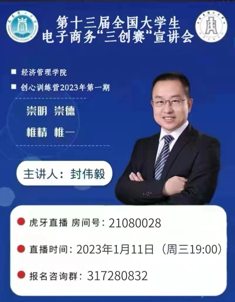 微信圖片_20230109093028.jpg