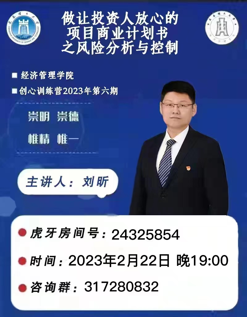 微信圖片_20230221093525.jpg