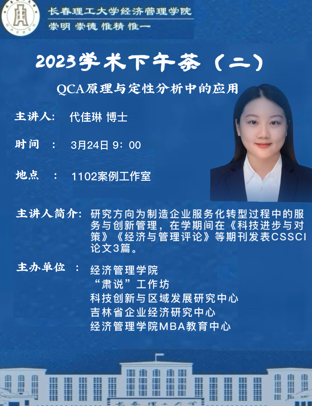 微信圖片_20230328091427.jpg