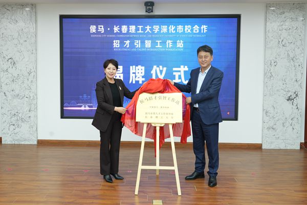 我校與臨汾侯馬舉辦深化市校合作座談會暨簽約儀式 (3)_副本.jpg