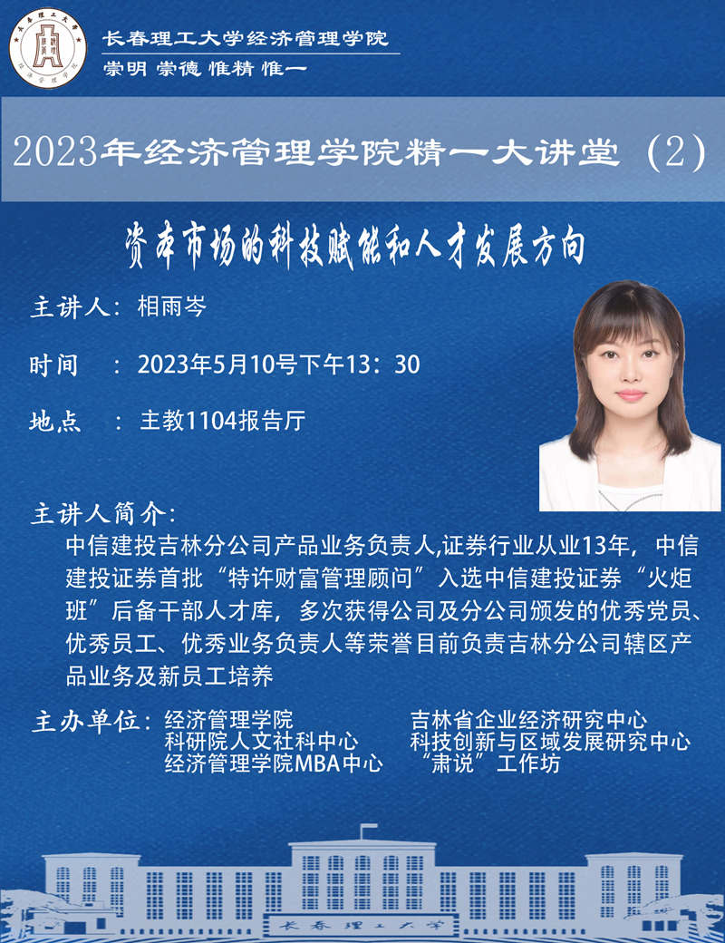 微信圖片_20230509122056_副本.png