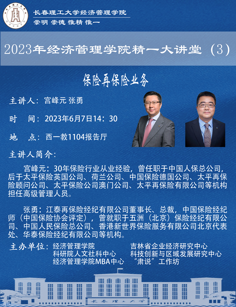 微信圖片_20230605122348_副本.png