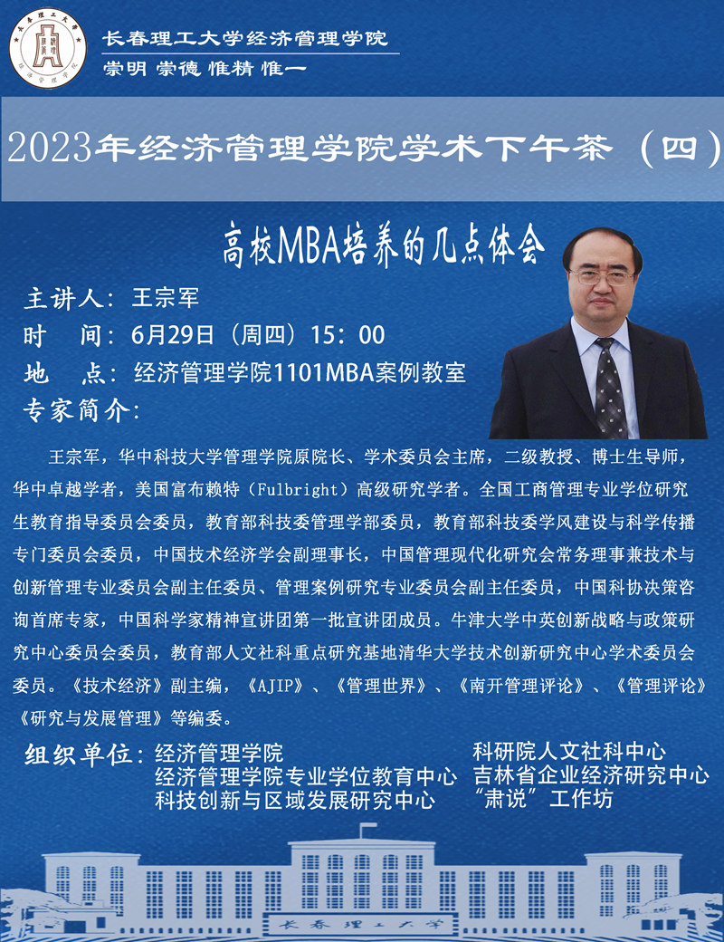 微信圖片_20230626112742_副本.png