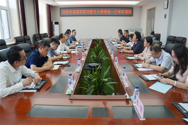 南京航空航天大學校長率調研組來校調研 (1)_副本.jpg