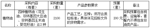 微信截圖_20250825093614.png